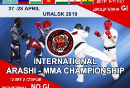 Международный турнир по Араши-ММА, г.Уральск (Казахстан), 27-28 апреля 2019г.